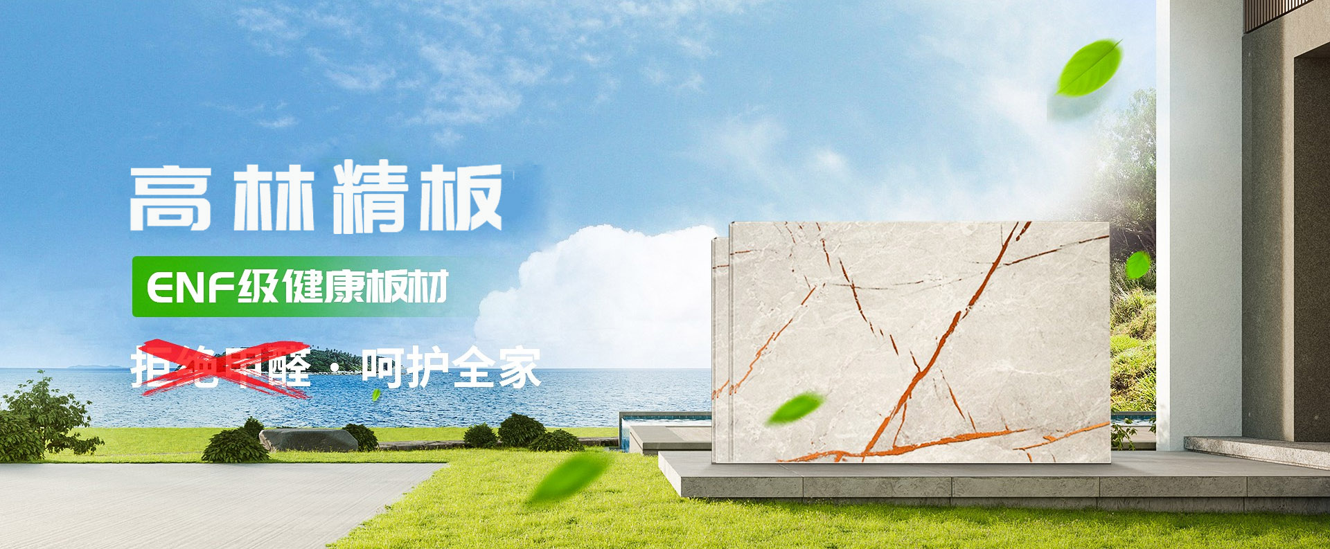 招商引资